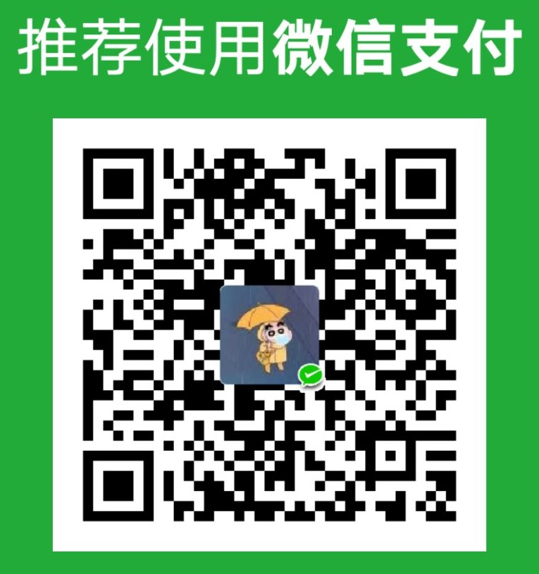 Yue Yuan 微信支付